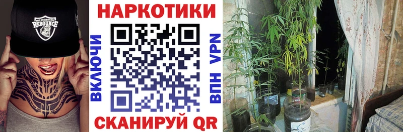 Купить Батайск Бутират МЕФ ОМГ ОМГ зеркало A PVP Гашиш Бошки Шишки COCAIN