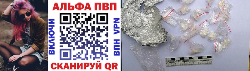 Alfa_PVP Crystall  это клад  Батайск 
