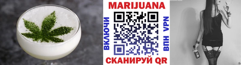 Cannafood конопля  Батайск 