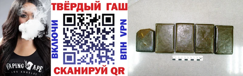 ГАШИШ 40% ТГК Батайск