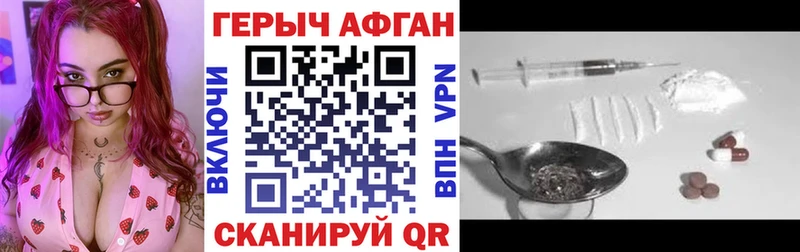 маркетплейс телеграм  дарнет шоп  Батайск  Героин VHQ 