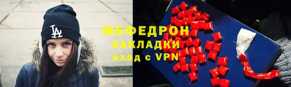 мефедрон Алзамай