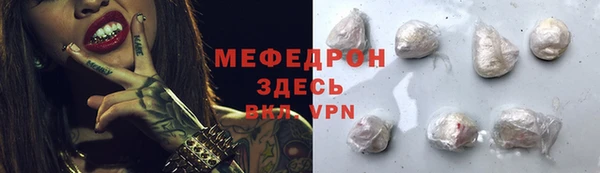 первитин Алексин