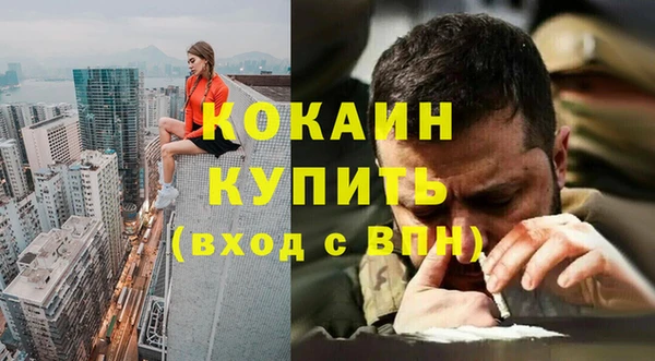 эйфоретик Абдулино
