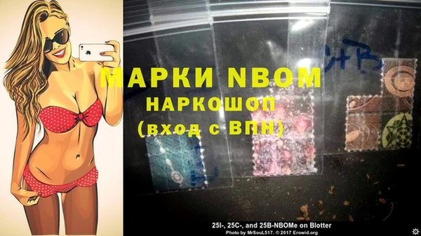 мефедрон Алзамай