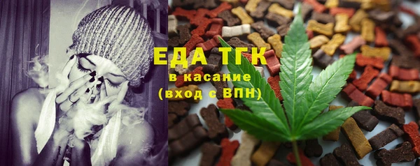первитин Алексин