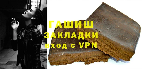 мефедрон Алзамай