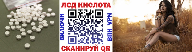 сколько стоит  omg ССЫЛКА  LSD-25 экстази кислота  Батайск 