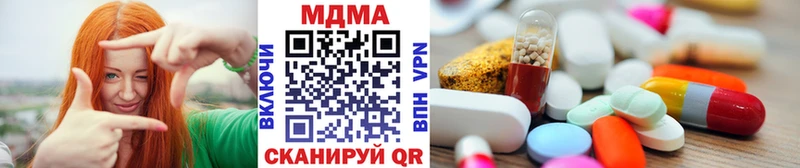 МДМА crystal  Батайск 