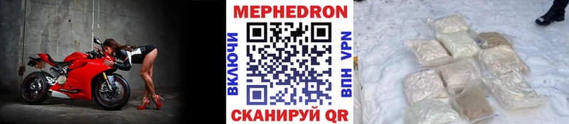 где купить   Батайск  МЯУ-МЯУ mephedrone 