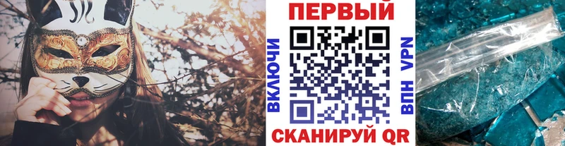 МЕТАМФЕТАМИН Methamphetamine  Батайск 