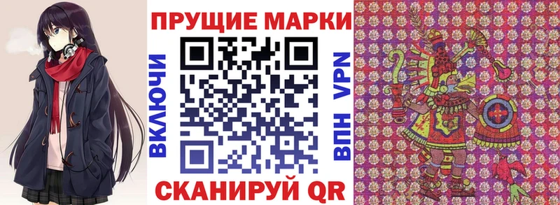 Наркотические марки 1500мкг  Батайск 