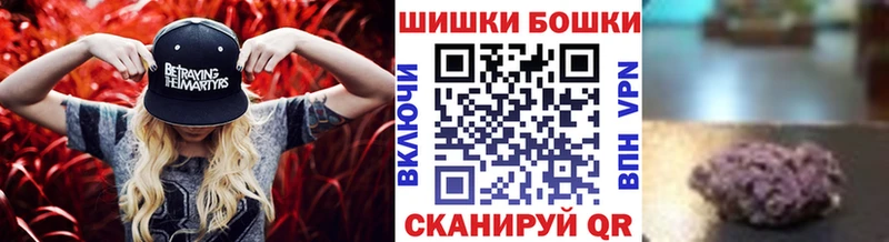 Канабис планчик  купить  цена  Батайск 